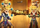 《热血江湖》全新版本“问鼎江湖”今日更新