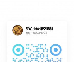 [梦幻西游]【无氪金】【只能肝】【三端互通】【独立更新】