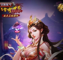 传奇私服发布网