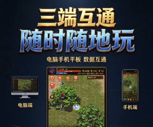 🔥 **11 年老服，涅槃归来！** 放置传说 2.0 十一假期荣耀回归！