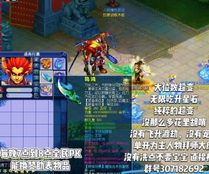 梦幻西游无限吃升星石大位数超变物理服大唐秒10